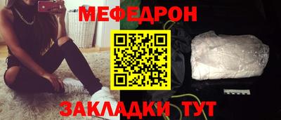 стаф Коммунар