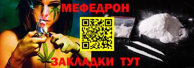 стаф Коммунар