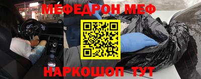 мяу мяу мука Комсомольск-на-Амуре