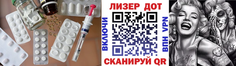 Лсд 25 экстази кислота  hydra онион  Кудрово 