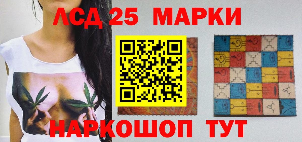 Лсд 25 экстази кислота  Вход с VPN  Кудрово  Лсд 25 экстази кислота 