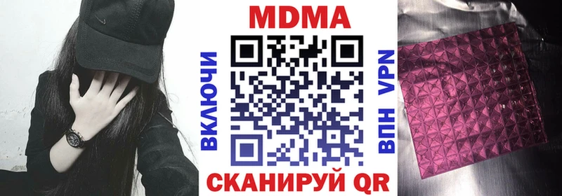 наркотики Кудрово мега ссылки МДМА Molly