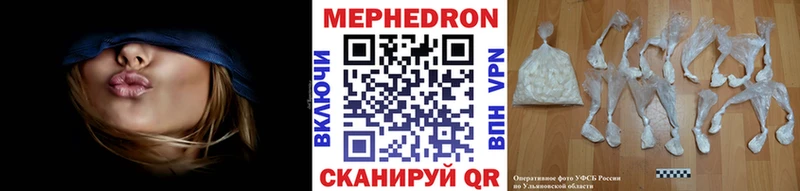 Меф мука  даркнет сайт  Кудрово 
