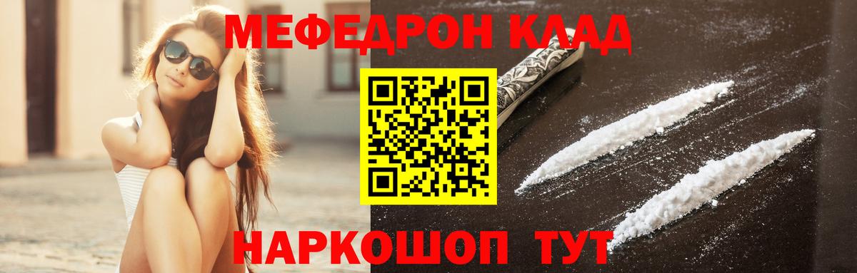 МЕФ  Кудрово