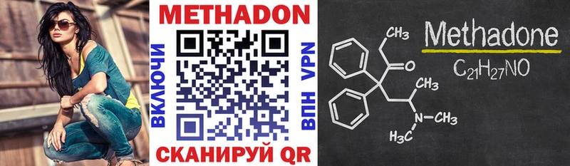 площадка состав  omg ссылка  Кудрово  Метадон VHQ 