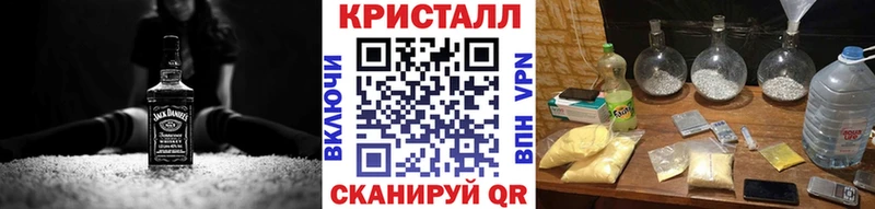 Первитин Декстрометамфетамин 99.9% MEGA ссылки Кудрово