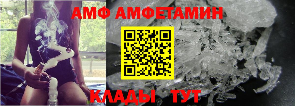 Первитин Декстрометамфетамин 99.9%  Первитин Декстрометамфетамин 99.9%  Кудрово  Вход с VPN 