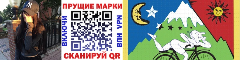 Марки N-bome 1,8мг Кудрово