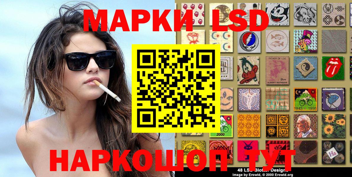 Марки 25I-NBOMe  Вход с VPN  Кудрово  Марки NBOMe 1,5мг 