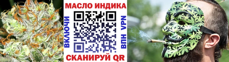 Дистиллят ТГК концентрат  shop как зайти  Кудрово 