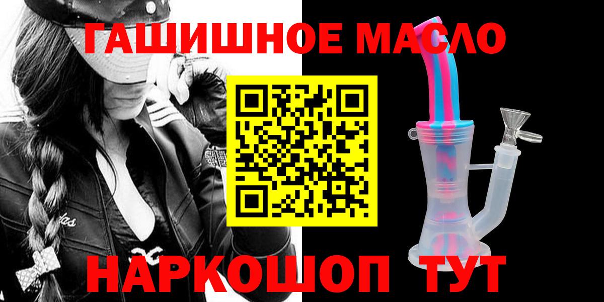 Дистиллят ТГК Wax Кудрово