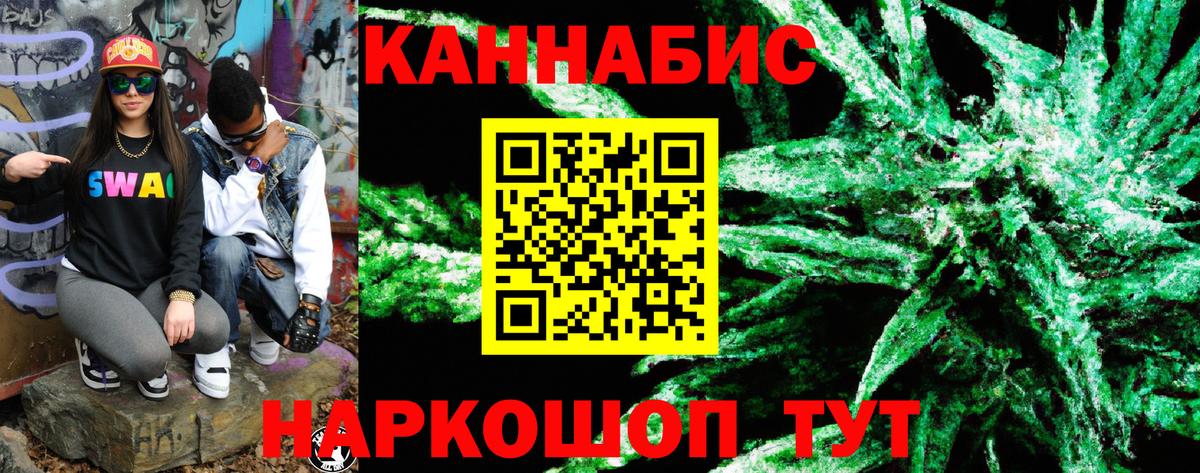 Канабис White Widow  Марихуана MAZAR  Кудрово  Шишки марихуана гибрид  Вход с VPN 