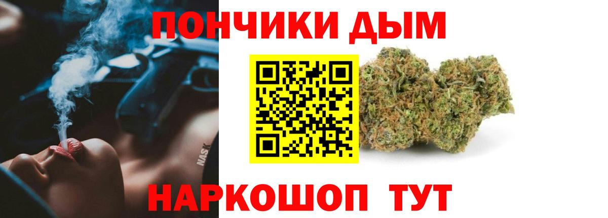 Бошки Шишки ГИДРОПОН Кудрово